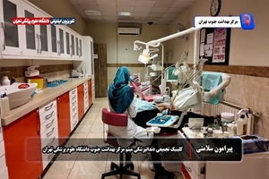 برنامه تلویزیونی